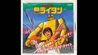 Golden Warrior Gold Lightan OP/ED Theme Song 7