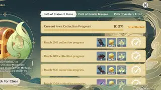 Path of Stalwart Stone MoonlightSeeker  100℅ completed All treasures location 