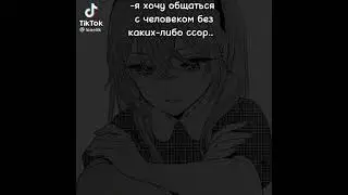 Я и моя ревность