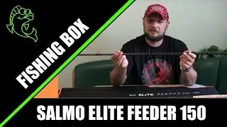 Обзор фидерного удилища SALMO Elite 150