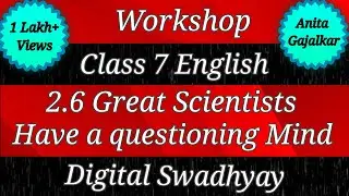 Workshop class 7 English 2.6 Great scientists have a questioning mind । workshop 7th English 2.6