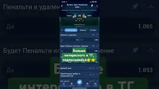 Ставка Спарта Прага - ФКСБ | Лига чемпионов квалификация | Прогноз на футбол