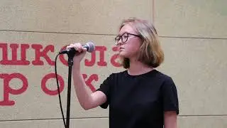 Лия Закирова.  Валерий Меладзе - Вера