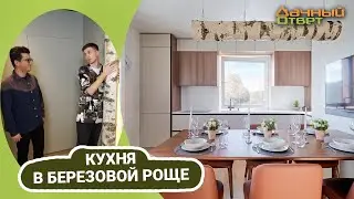 Дачный ответ 04.12.2022, 
