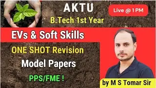EVs and Soft Skills  I ONE SHOT REVISION I Gateway Classes