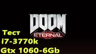 Тест Doom Eternal - i7 3770k и GTX 1060 6Gb