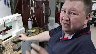 Janome RX18S
