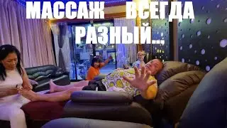 Лукавый маркетинг в "Tiger Park", человейник "Lumpini Park", массаж всегда разный...