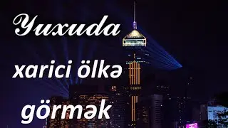 Yuxuda xarici ölkə görmək ☾✵ Qısa 