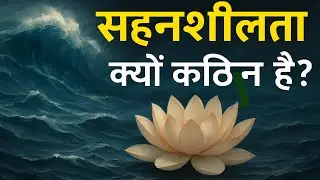 Why Patience Matters | Vedanta & Indian Philosophy