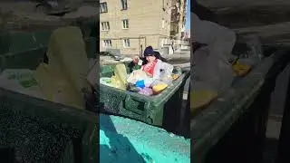 "Я копаюсь на помойке..."