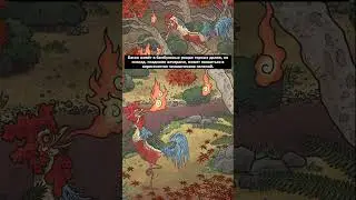 Кто такой Басан? | Японская мифология | Страшилки