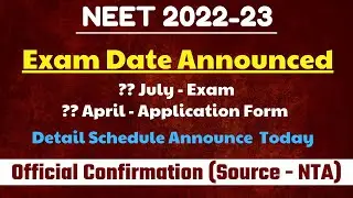 Neet 2022 Exam date announced | Official Confirmation from NTA | Detail schedule announce today