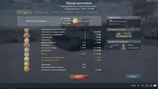 War Thunder