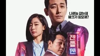Gentleman (2022) - Korean Movie Review