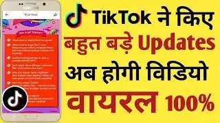 7 New UPDATES Of Tik Tok | Tik Tok New UPDATES ?