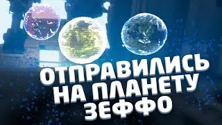 ПУТЕШЕСТВУЕМ ПО ПЛАНЕТАМ | STARWARS JEDI: FALLEN ORDER