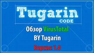 Обзор VirusTotal Uploader by Tugarin [1.0] | Обзор интересного софта