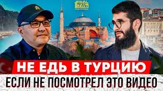 Как адаптироваться в чужой стране? | Переезд в Турцию | Жизнь в Турции