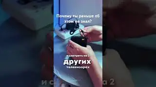 Одна плата за три устройства. Смотри телевидение и фильмы Интернет дома Билайн