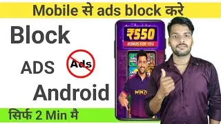 how to stop ads on android phone//how to block pop ups ads on android