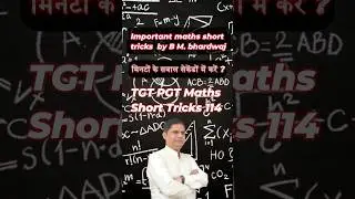 TGT PGT Maths Short Tricks 114 