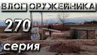 Фундамент для мастерской готов .
