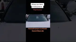 Тачка для Хейтеров! Хейтеры, вы подписались на канал?