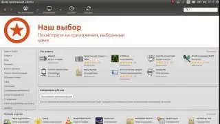 Создание загрузочной флешки с windows из ubuntu