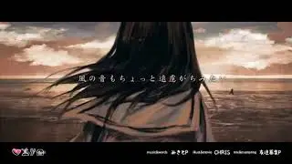 🌊 「朱色の砂浜」 歌ってみた 【Kieran】 Shuiro no Sunahama cover ver. Kieran
