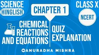 MCQ Quiz Explanation |  Chemical Reaction and Equations | Science | Class 10 | Chapter 1