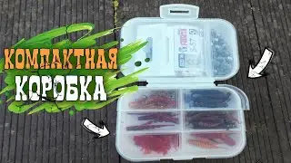 Compact BOX for ULTRALIGHT. All your microjigging gear in your pocket.