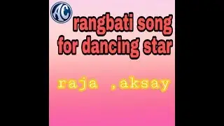 Rangbati kanak lata odia song