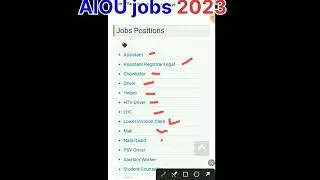 AIOU Jobs 2023| Govt Permanent jobs #newjobs #jobsinpakistan #aiou