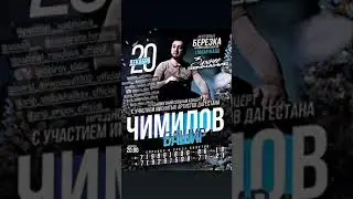 20 декабря 2023 г.