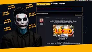🔴Я ЧИТАК ЕБУЧИЙ | ECLIPSE | GTA5RP | 18+