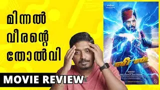 Veeran Movie Review Malayalam | Unni Vlogs Cinephile