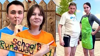 😱ПРОБРАЛИСЬ В ДОМ СТРОГИХ РОДИТЕЛЕЙ В РЕАЛЬНОЙ ЖИЗНИ