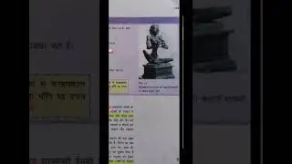 अलवर और नयनार में अंतर दक्षिण भारतीय भक्ति आंदोलन