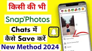 How To Save Snap in Chat In Snapchat | Snap Ko Chat Me Save Kaise Kare | How To Save Snap in Chat