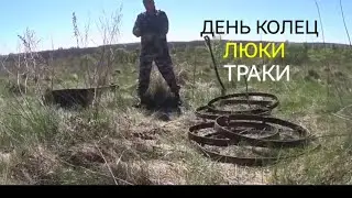 На карте ПОЛЕ! Но здесь.........