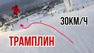 СПУСК НА ГОРНЫХ ЛЫЖАХ ПО ТРАССЕ С ТРАМПЛИНАМИ!!! Курорт «Снежный» Ленинградская Область