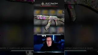 Redder выбил новый калаш в CS:GO