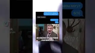 😂😂 #shorts #ютуб #прикол #мем #мемы #юмор #funny #смех