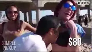 【另類慈善 宅男磨蹭百女乳溝 捐款助癌】