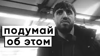 Вы с ума сошли??? Мурад о деньгах