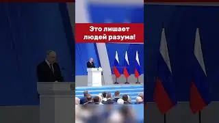 Очень мудрые слова #vladimirputin #russia #putin #президент