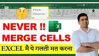 🤫 NEVER MERGE CELLS IN MS EXCEL🤫 || MERGE CELL MAIN FORMULAE KAISE APPLY KARE MS EXCEL MAIN