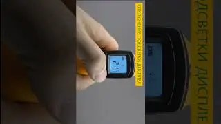 Пирометр gm 320 