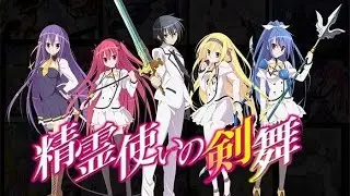 Seireitsukai no Blade Dance AMV Everywhere I Go